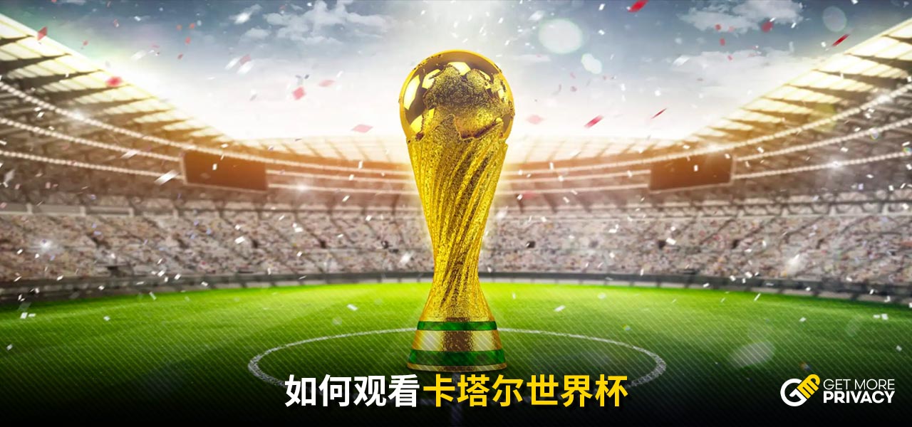夺全场