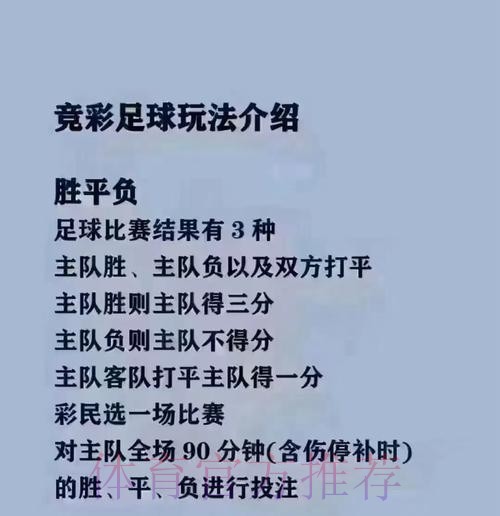 2026世界杯买球实时全站攻略